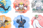 メガシンカ｢くそざこポケモンもメガシンカして強くなります｣←ええやん！