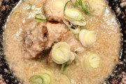 【うわあああ】こうゆうのでいいんだよなラーメン、ついに見つかる！！！！！（画像あり）