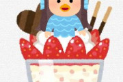 【京都】妖怪「アマビエ」さん、今度はイチゴパフェになるｗｗｗｗｗ
