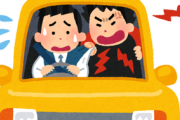 千鳥大悟　態度悪いタクシー運転手に驚きの仕返し法