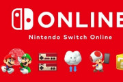 『ニンテンドースイッチ オンライン +追加パック』は本日より開始！64・メガドラソフトができるぞ