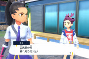【悲報】「ポケモンSV」元チャンピオン、スグリ、番外編始まって秒でネモに完敗