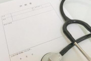 【医療費】紹介状なしの受診、「特別料金」増額が相次ぐ…「7000円以上」の義務化が拡大