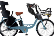 子供乗せ電動自転車、持ってますか？
