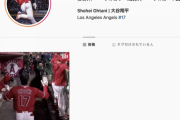 【朗報】大谷翔平さん、インスタ開設