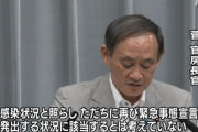 「重症者数減少 緊急事態宣言再び出す状況にない」官房長官