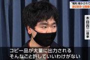 【速報】AI絵師、今度こそガチのまじで終わる。政府から犯罪者認定へ
