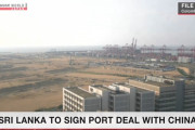 【スリランカ】港湾建設、中国企業指名へ　親中政権が日印から変更　シーレーンの要衝、日印両国に痛手