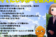 【デレマス】10年やって人気出ないキャラはどうやっても無理だよ 根本的なデザインが失敗してる