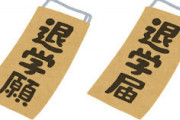 【恐怖】なんとなく4年で大学中退する予感があるんやがｗｗｗ