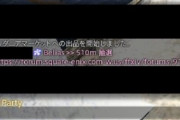 【FF14】ゲーム内Tellで来るフィッシング詐欺がまたしても増加中！アクセスしてしまい被害に遭う人も・・・