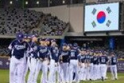 【野球】 「また日本に負けた！」「韓日戦30回目の敗北…」逆転負けの韓国代表に母国メディア悲嘆「東京ドームが…」 ［11/16］  [仮面ウニダー★]