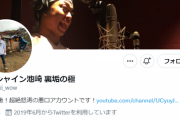 【Twitter】裏垢って別に悪い事ではないよね？しかも仮に他人を批判する事を書いていても性格が悪いということにはならないと思う【Instagram】