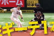 ソフトバンク柳田、右手一本で変態タイムリーｗｗｗｗｗｗｗｗｗｗ