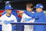中日・井上監督「順位もゲーム差も全く気にしてない。ウチは『秋まで5割近辺にしがみつく』。それだけ