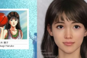 韓国人「AIが描いたスラムダンクの登場人物実写版」