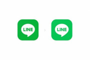 「LINEの色」が変わった衝撃理由が・・・