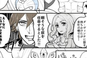 【FGO】ファラオに頼まれてド〇えもんを作る朕ｗｗｗ　ぐだ子「ポケットに吸い込まれていったんですが！？」