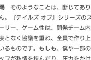 ﾌｧﾐ通「んほぉ～って事実？(半ｷﾞﾚ)」ﾌﾟﾛﾃﾞｭｰｻｰ「そんな事したらﾌﾞﾗﾝﾄﾞ崩壊しますよ(ｶﾞﾁｷﾞﾚ)」