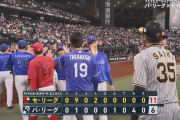 【オールスター2024第1戦】全セ17安打11点の記録的爆勝で球宴1103日ぶり白星　牧2打席連発　全パは5連勝でストップ