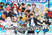 【画像】日本「これが日本を代表するアニメキャラ達ねﾊﾟｼｬ」