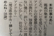 【悲報】俺に彼女が出来ない理由がこちら