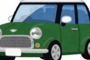 【疑問】軽自動車て税金安い以外にメリットあるの？
