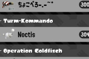 【スプラトゥーン2】海外勢がヤグラパワー3049を記録しチョコペロ氏の4冠を阻止！一体どんな戦いなんだ・・・