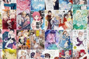 【セール】Kindleストアで｢スクウェア･エニックスのマンガ29%ポイント還元｣と｢一迅社･百合姫コミックスのマンガ 50%オフセール｣を開催