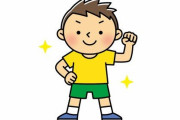 なぜ昔の子供は冬でも半ズボンだったのか