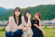 【AKB48 20期生】大賀彩姫＆丸山ひなた、白間美瑠さんと新潟を旅する🌾【ふわり愛】