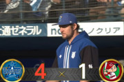 【試合結果】[2023/05/03] DeNAベイスターズ４－１広島カープ　バウアー7回1失点来日初勝利、桑原3安打ヘッスラ同点打、楠本勝ち越し打