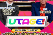 TBS、サッカー女子決勝の放送中止決定「UTAGE!」特番があるため放映権を放棄…　男子3位決定戦はＥテレでの中継に変更
