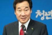 【ｗ】李洛淵前首相「通貨市場安定のためＧ２０との通貨スワップ締結提案」国際共助が本格化することを望む