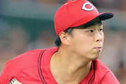 カープ玉村3球で3アウト奪う『スリー・ピッチ・イニング』も立ち上がりに課題残す4回56球3失点