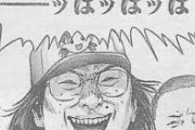 この作者の漫画に出てくる一般人、ネット住人がそのまま現実に出てきたようなのばっかなの何で？