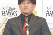 牧原大成、現状維持の年俸1億円プラスでサイン「千賀・甲斐の同期２人がすごいところまで行ってしまった。あとは僕がホークスでしっかり頑張っていきたい」