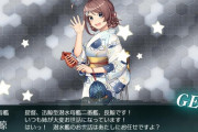 【艦これ】イベ海域ってなんかいいドロップありますか？
