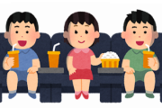 【分かる】小学生の頃見てすっげー面白く感じた映画