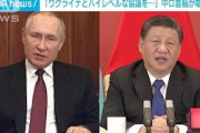 【終国】中国さん、一人勝ちか!?　ロシア全域から小麦やエネルギー資源を爆買いすると表明