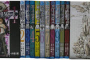 【デスノート】全12巻←  漫画界最強のコスパ