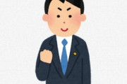 【朗報】小泉進次郎さん「ステマ指示の件は私は一切知らなかった。総裁選は普通に出ます」