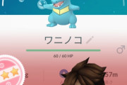 【ポケモンGO】いつか来るコミュニティデイのためにみんなが塩漬けしてる100ポケ達【画像】