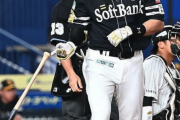 ソフトバンク柳田悠岐、11連勝中の〝不敗神話〟も崩壊の危機…　特大2ランで2点差に迫った直後に痛すぎる3失点