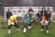 画像　ロッテファン感謝デー、罰ゲームで鬼滅の刃コスプレ放送事故www