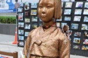 【ベルリン少女像問題】韓国独自取材により、日本大使館が５つ星ホテルの食堂で諮問委員を接待していたことが発覚
