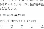 女子「あの、男は勘違いしないでほしいんですけど、婚活してる女子ですらみんな“男が嫌い”です。」