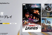 PS Plus、5月のフリープレイ発表！「GRID Legends」「Chivalry 2」「Descenders」が登場