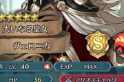 【FEH】つまんねちゃんもだけど反撃不可2距離は割とステ抑えめでも強いよね