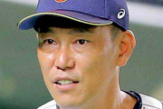 井端弘和氏「侍ジャパン」監督就任が正式に決定　初陣は11月開催のアジアプロ野球チャンピオンシップ